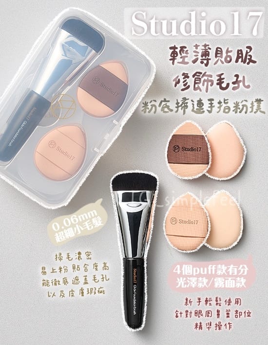 美加墨世界杯官方网站 滑石粉美妆用品